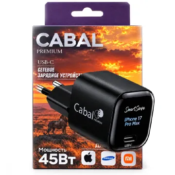 Сетевой блок Cabal Premium CP-TCH-452 45W GaN series черный