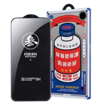 Защитное стекло Remax 9Н для Samsung Galaxy S24/S25 (С черной рамкой)