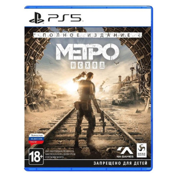 Игра Metro Exodus Complete Edition для PlayStation 5 (PS5), русская версия
