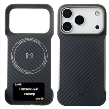 Чехол Magssory Aramid Zero Case с поддержкой MagSafe NFC+ для iPhone 17 Pro (Черный)